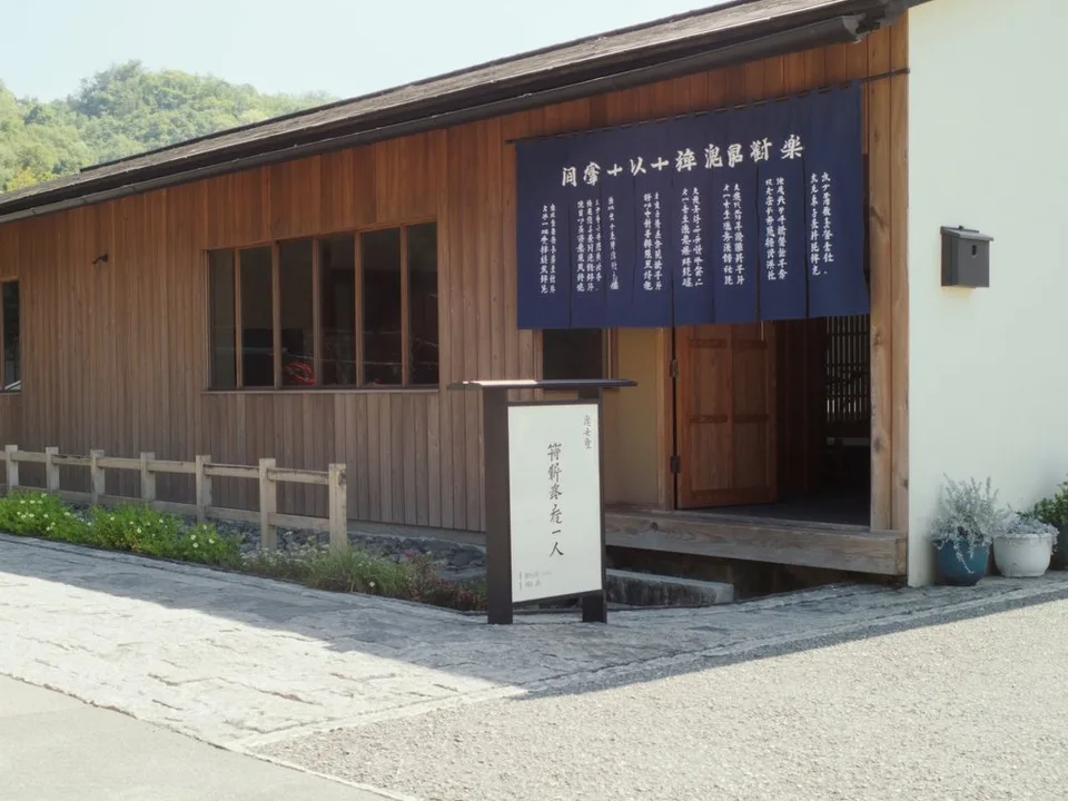宿泊施設の代表的なイメージ